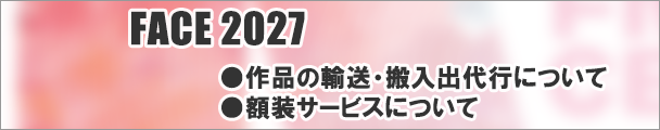 FACE2027